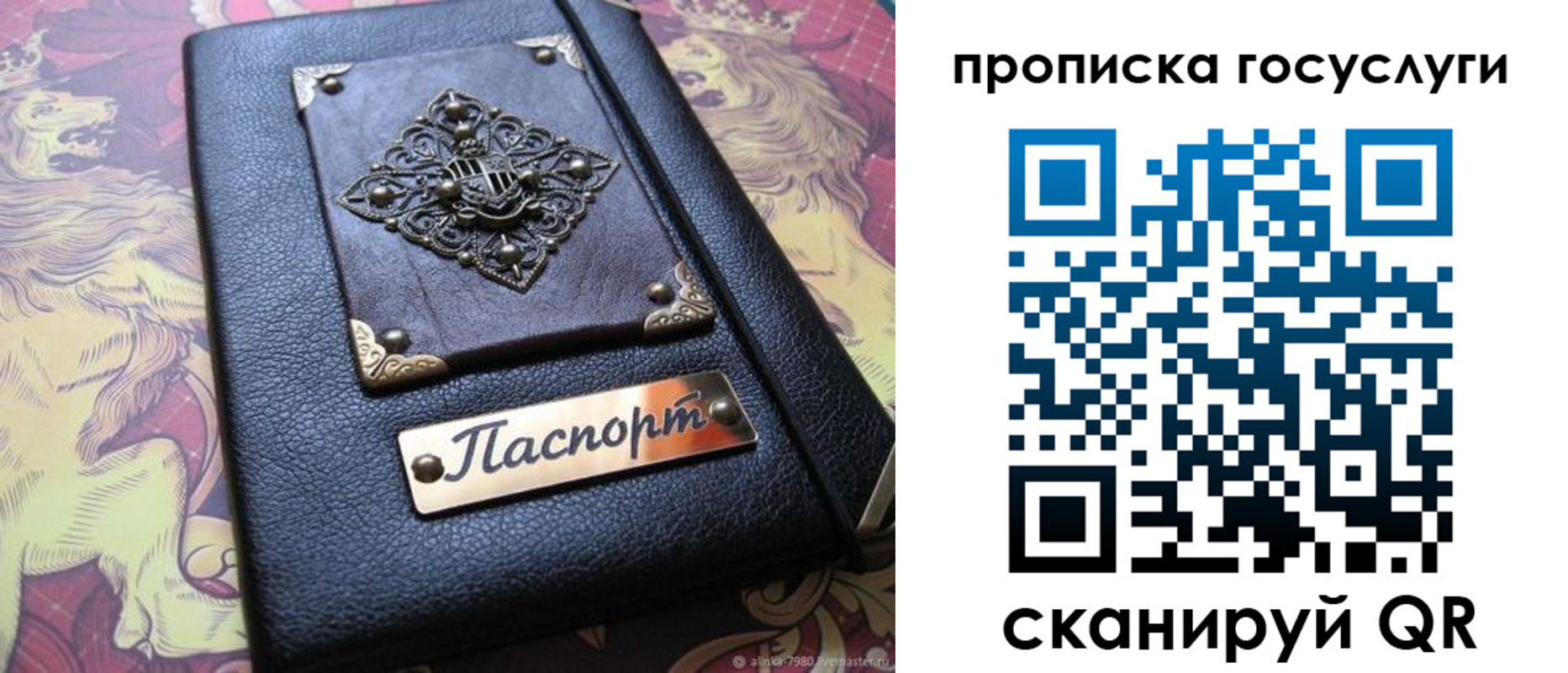 временная регистрация законно в Абдулино