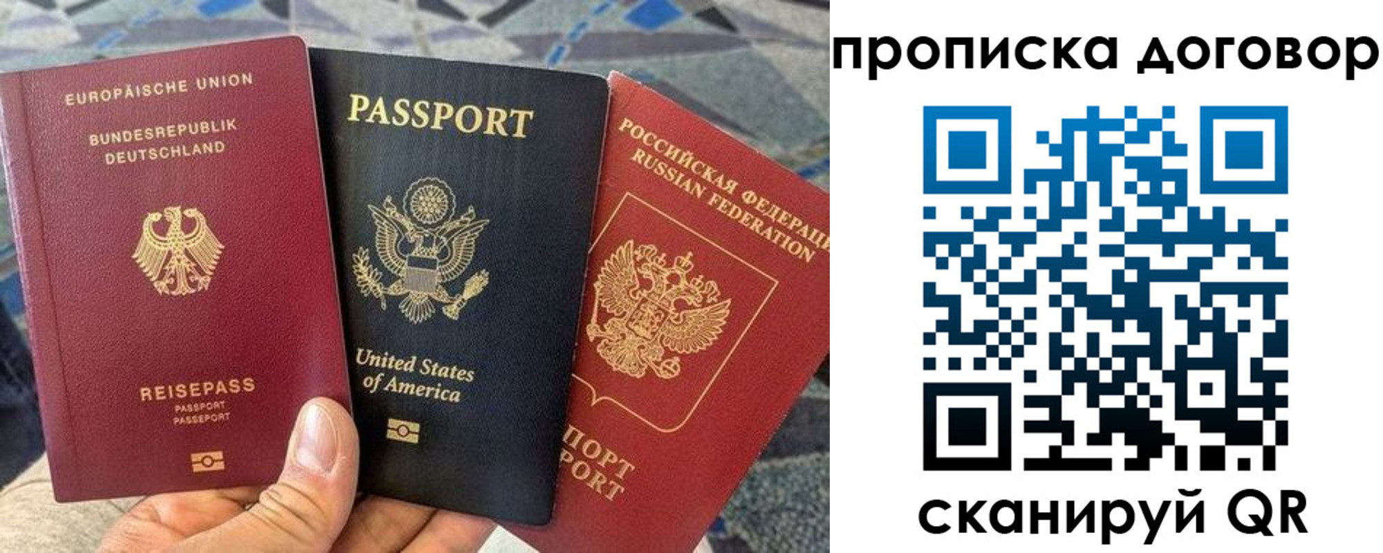 прописка иностранных граждан в Абдулино