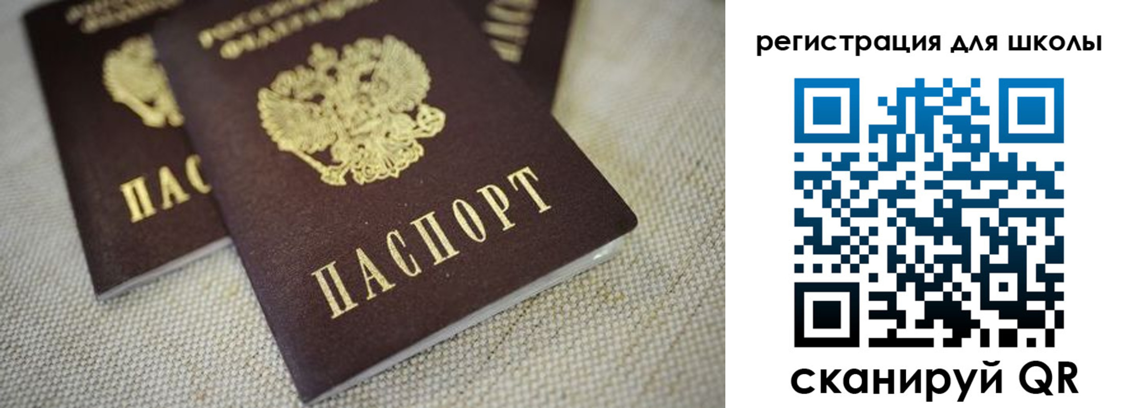 прописка в квартире в Абдулино