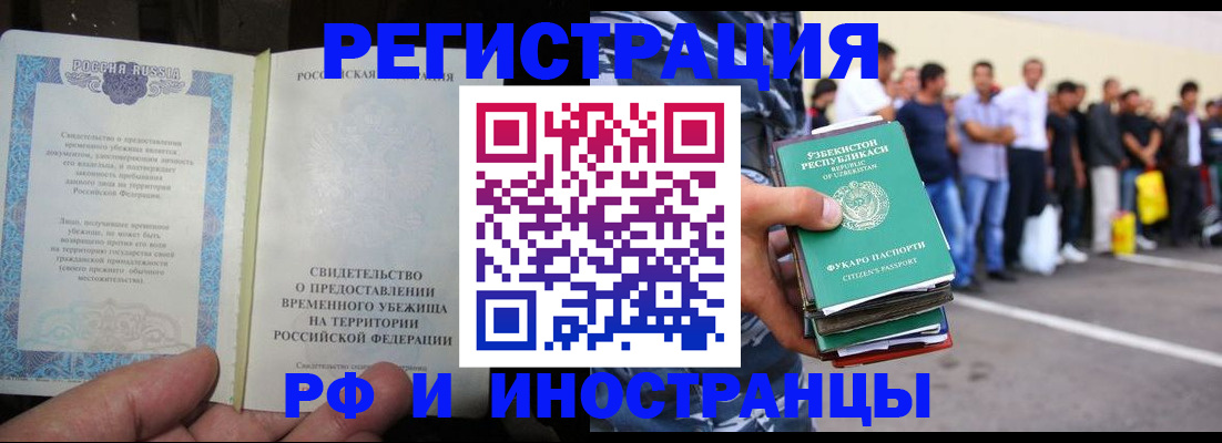 пропишу в квартире в Абдулино