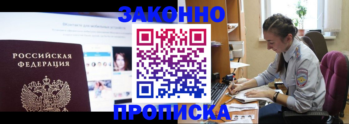 регистрация для школы в Абдулино