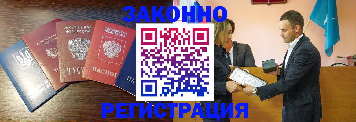 пропишу в квартире в Абдулино